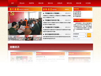 青島機場邊防檢查站廉政文化網(wǎng)