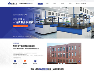 業(yè)盛實(shí)驗(yàn)室